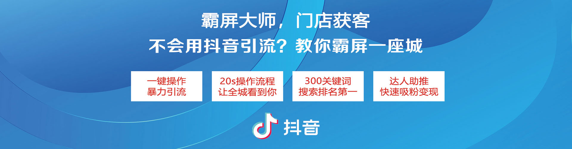 信州百度代理开户